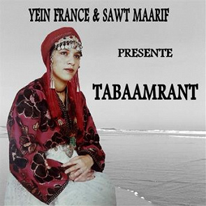 TÉLÉCHARGER GRATUITEMENT LES CHANSONS MP3 DE FATIMA TABAAMRANT