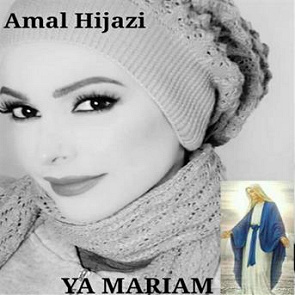 TÉLÉCHARGER AMAL HIJAZI MP3 GRATUIT AMAL MP3 TÉLÉCHARGER GRATUIT HIJAZI