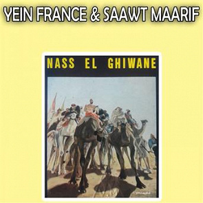 TÉLÉCHARGER NASS EL GHIWANE GHIR KHOUDOUNI MP3 GHIWANE MP3 TÉLÉCHARGER KHOUDOUNI NASS GHIR EL