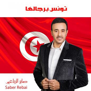 TÉLÉCHARGER MUSIC SABER ROBA3I GRATUITEMENT SABER ROBA3I GRATUITEMENT TÉLÉCHARGER MUSIC