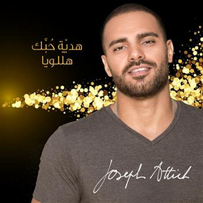 TÉLÉCHARGER MUSIC AYMAN ZBIB MP3 GRATUIT ZBIB MP3 GRATUIT MUSIC AYMAN TÉLÉCHARGER