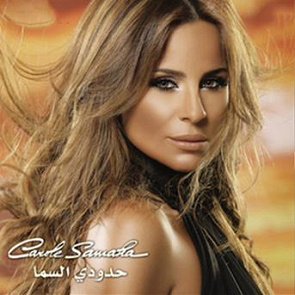 TÉLÉCHARGER MP3 GRATUIT CAROLE SAMAHA GRATUIT TÉLÉCHARGER SAMAHA MP3 CAROLE