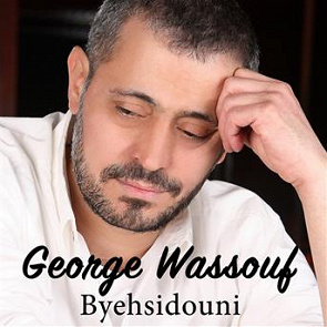 TÉLÉCHARGER VIDEO CLIP GEORGE WASSOUF GRATUIT GEORGE TÉLÉCHARGER GRATUIT WASSOUF CLIP VIDEO