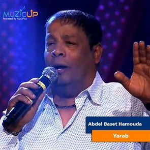 TÉLÉCHARGER ABDEL BASSET HAMOUDA BASSET HAMOUDA ABDEL TÉLÉCHARGER