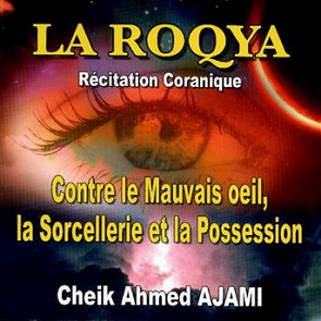 TÉLÉCHARGER ROQYA MP3 ROQYA MP3 TÉLÉCHARGER
