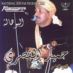TÉLÉCHARGER KARIM ZIAD MP3 GRATUIT