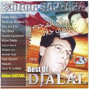 TÉLÉCHARGER CHANSON LAHBIBA MI