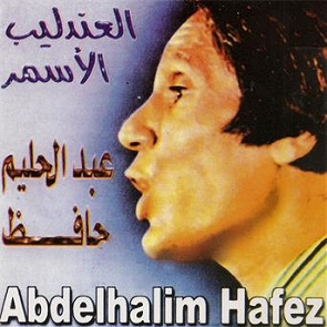 TÉLÉCHARGER SAWAH ABDELHALIM HAFEZ MP3 SAWAH HAFEZ TÉLÉCHARGER MP3 ABDELHALIM