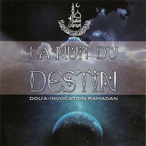 TÉLÉCHARGER DOUAA RAMADAN MP3 MP3 TÉLÉCHARGER DOUAA RAMADAN