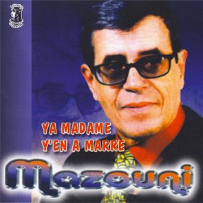 TÉLÉCHARGER MUSIC MP3 CHEB MAZOUNI MUSIC MP3 CHEB MAZOUNI