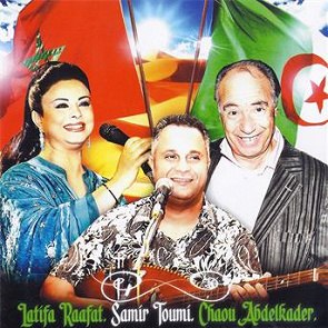 TÉLÉCHARGER SAMIR TOUMI MP3 TOUMI MP3 SAMIR TÉLÉCHARGER