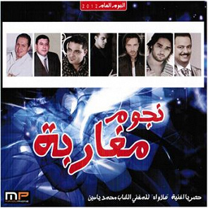 TÉLÉCHARGER DJ NASSIM REVEILLON 2012 GRATUIT GRATUITEMENT GRATUIT TÉLÉCHARGER DJ 2012 GRATUITEMENT REVEILLON NASSIM