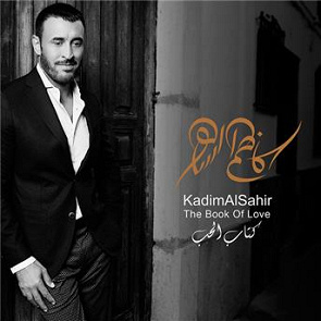 TÉLÉCHARGER KADEM SAHER MP3