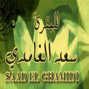 TÉLÉCHARGER LE CORAN RECIT PAR SAAD EL GHAMIDI CORAN PAR LE GHAMIDI SAAD RECIT TÉLÉCHARGER EL