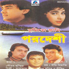 Babul Supriyo, Altaf Raja : Tumi To Jani Pardesi - écoute gratuite et
