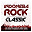 Sash ! / Bangkit Sanjaya / Rollies 98 / Ita Purnamasari / Nicky Astria / Yankson A I / Delly Rollies / Arthur Kaunang - Indonesia Rock Classic