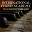 International Piano Academy / George Gershwin / Irving Berlin / Harold Arlen - The 20 Greatest Piano Songs