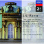Stuttgarter Kammerorchester / Karl Munchinger / Jean-Sébastien Bach - Bach, J.S.: The Art of Fugue; A Musical Offering (2 CDs)