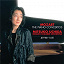 The English Chamber Orchestra / Jeffrey Tate / Mitsuko Uchida / W.A. Mozart - Mozart: Piano Concertos