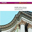 Jerry Hadley / Sir Neville Marriner / Angela Maria Blasi / W.A. Mozart - Mozart: Il Rè Pastore (Complete Mozart Edition)