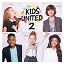 Kids United - Tout le bonheur du monde