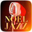 Jazz - Noël Jazz (Version jazzy des plus célèbres chants et chansons de Noël)
