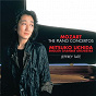 Album Mozart: Piano Concertos de The English Chamber Orchestra / Jeffrey Tate / Mitsuko Uchida / W.A. Mozart