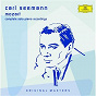 Album Mozart: The Piano Sonatas de Carl Seemann / W.A. Mozart
