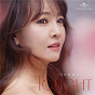 Album Tonight (From "West Side Stroy") de Sunhae Im / Gihoon Kim