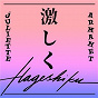 Album À la Folie - Hageshiku (Japanese version) de Juliette Armanet