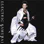 Album Electric Samurai (Noble Savage) de Tomoyasu Hotei