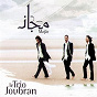 Album Majâz de Le Trio Joubran
