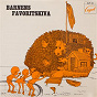 Compilation Barnens favoritskiva avec Agnetha Faltskog / Angeliques / Sören Andersson / Hep Stars / The Pearlettes...