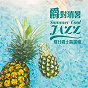 Compilation Summer Cool Jazz avec Louis Armstrong & His All Stars / Chris Botti / Michael Bublé / Lisa Ekdahl / Clémentine...