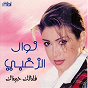 Album Oalnalak Habinak de Nawal Al Zoghbi