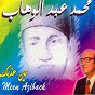 Album Meen Aziback de Mohamed Abdel Wahab