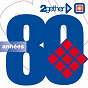 Compilation Années 80 (2Gether) avec Phil Carmen / Adrian Gurvitz / The Korgis / Irène Cara / Barry White...