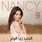 Album El Hob Zay El Watar de Nancy Ajram