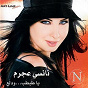 Album Ya Tabtab de Nancy Ajram