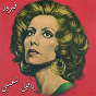 Album Ya Ouni Shaabiyeh de Fairouz