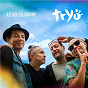 Album Le soleil donne de Tryo