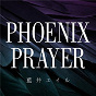 Album PHOENIX PRAYER de Eir Aoi