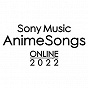Album INNOCENCE (Live at Sony Music AnimeSongs ONLINE 2022) de Eir Aoi