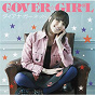 Album COVER GIRL de Diana Garnet