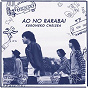 Album Ao No Lullaby Special Edition de Kuroneko Chelsea