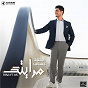 Album Mraytak de Mohammed Assaf