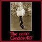 Album Mio caro assassino (Original Motion Picture Soundtrack) de Ennio Morricone