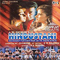 Album Hindustani de A.R. Rahman
